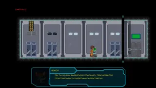 Скриншот 4 к игре The Last Prisoner