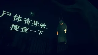 Скриншот 4 к игре The Night of Escape