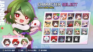 Скриншот 1 к игре にんぷち！CRYPTONINJA PETIT