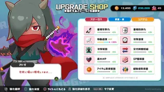 Скриншот 5 к игре にんぷち！CRYPTONINJA PETIT