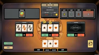 Скриншот 2 к игре 幸运牌