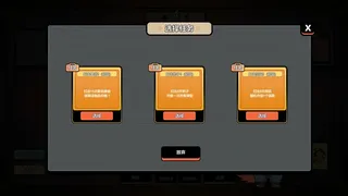 Скриншот 4 к игре 幸运牌