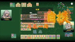 Скриншот 7 к игре Astro Combat