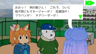 Скриншот 2 к игре 雀球ぽん