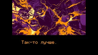 Скриншот 5 к игре I Am Here, I Won't Disappear. I Am Here, I Won't...