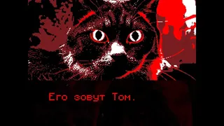 Скриншот 6 к игре I Am Here, I Won't Disappear. I Am Here, I Won't...