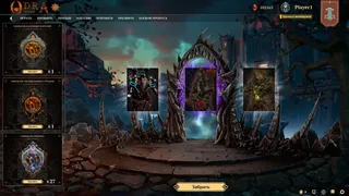 Скриншот 3 к игре Odra Online