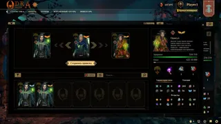 Скриншот 5 к игре Odra Online