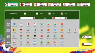 Скриншот 1 к игре FootballLife