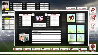 Скриншот 3 к игре FootballLife