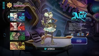 Скриншот 2 к игре Total Loadout
