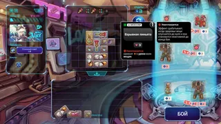 Скриншот 4 к игре Total Loadout