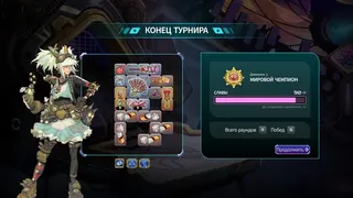 Скриншот 5 к игре Total Loadout