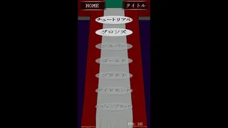 Скриншот 6 к игре Food Escape