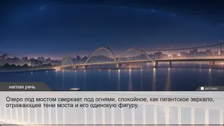 Скриншот 1 к игре FY игровая компания