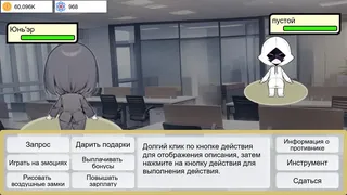 Скриншот 2 к игре FY игровая компания