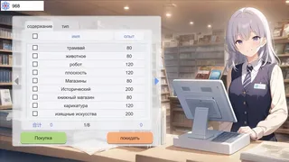 Скриншот 4 к игре FY игровая компания