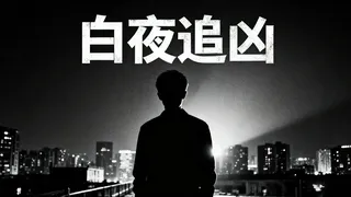 Скриншот 4 к игре 夏日盛宴