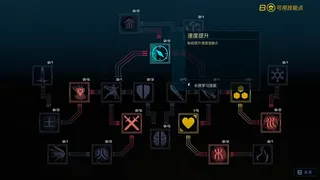 Скриншот 7 к игре CyberArena