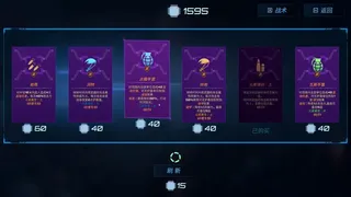 Скриншот 8 к игре CyberArena