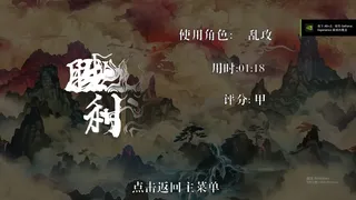Скриншот 4 к игре 七彩皇冠 Rainbow Crown