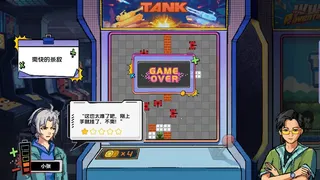 Скриншот 2 к игре 像素梦工厂 Dream Arcade