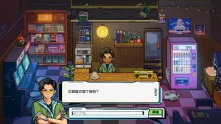 Скриншот 3 к игре 像素梦工厂 Dream Arcade