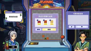 Скриншот 5 к игре 像素梦工厂 Dream Arcade
