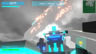 Скриншот 3 к игре 迫降Landing