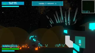 Скриншот 6 к игре 迫降Landing