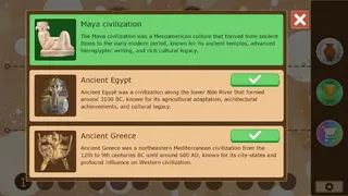 Скриншот 5 к игре 文物数独