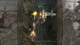 Скриншот 2 к игре UNDER DEFEAT