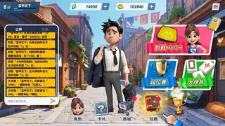 Скриншот 2 к игре 蒸汽麻將社