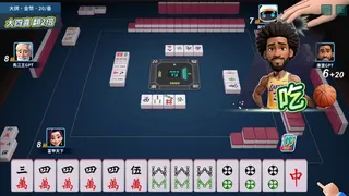 Скриншот 4 к игре 蒸汽麻將社