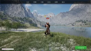 Скриншот 1 к игре Legends' Battlegrounds