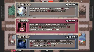Скриншот 2 к игре Maze Mice