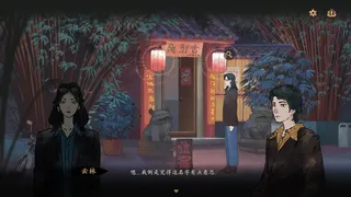 Скриншот 6 к игре 灵童