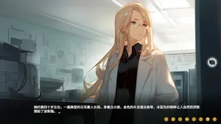 Скриншот 2 к игре 时忆 Memory of Time