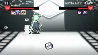 Скриншот 2 к игре Dice Showdown