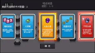 Скриншот 3 к игре Dice Showdown