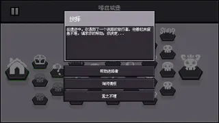 Скриншот 5 к игре Dice Showdown