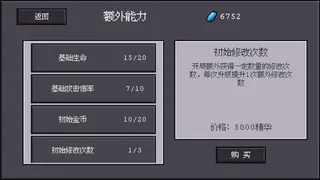 Скриншот 6 к игре Dice Showdown