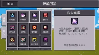 Скриншот 7 к игре Dice Showdown