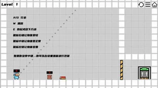 Скриншот 2 к игре 反转重力