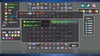 Скриншот 3 к игре 转生魔塔