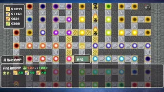 Скриншот 5 к игре 转生魔塔