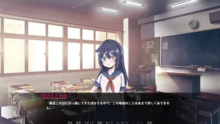Скриншот 6 к игре Scenes from the Heart - Part 1
