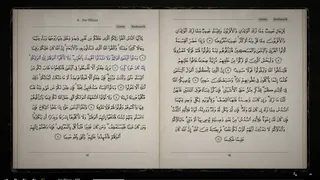 Скриншот 2 к игре The Noble Quran