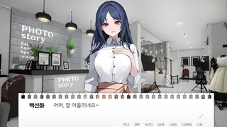 Скриншот 4 к игре Sister's Curriculum After Story