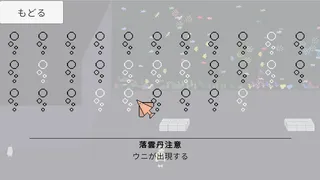 Скриншот 4 к игре フィアリウム